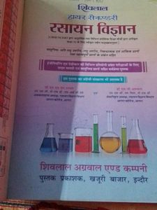 रसायन विज्ञान - Class 11 Textbook