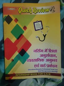 3 GNM NURSING BOOKS