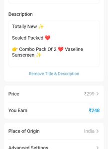 Pack Of 2 ❤️ Vaseline Gluta Hya Sunscreen ✅
