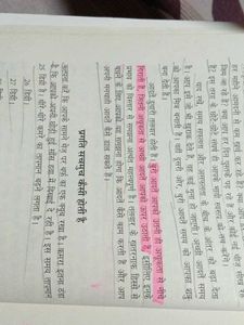 Atomic Habits by James Clear