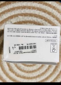 COSRX Snail 92 All In One Cream