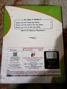 Bal Mahabharat Katha - Class 7