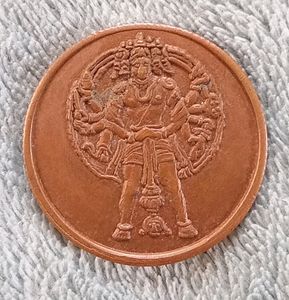 East India Company 1616 One Rupee