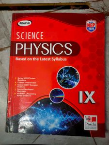 Science Class 9th Textbook