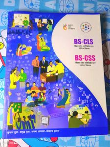Textbook - BS-CLS & BS-CSS
