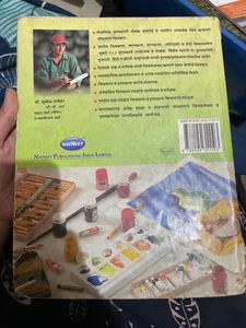 Grade Drawing Exam Subodh Chitrakala Book