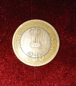 Rare ₹ 10 Coin