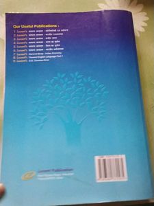 Lucent General Knowledge Book In Hindi