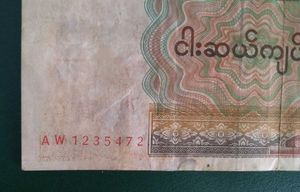 Vintage Myanmar 50 Kyats Banknote