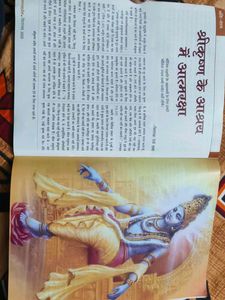 3 Bhagvad Darshan Magazine