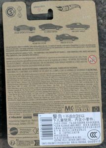 Hot Wheels Fast &amp; Furious Porsche 911