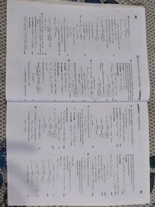 Arihant  Chemistry Solved Paper