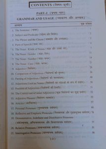 English Book