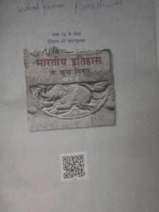 Indian History Book