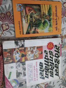 English Speaking Book +free Gift