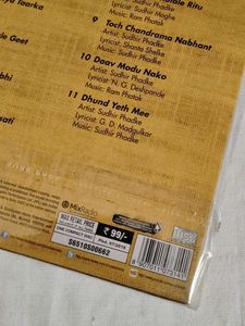Old Hits Set - 2