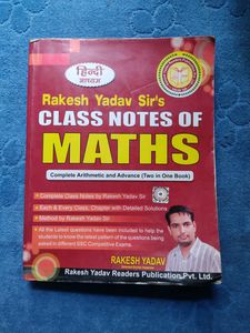 Rakesh Yadav Classnotes Of Maths
