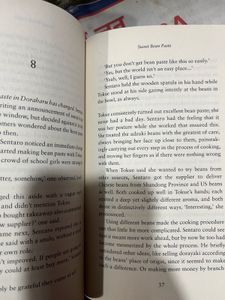 Sweet Bean Paste by Durian Sukegawa