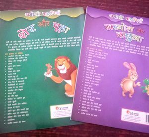 Children Storybooks Hindi