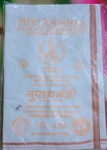 Brand New Pure Cotton Dhoti Jode