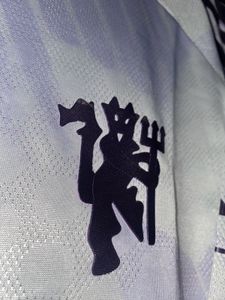 Manchester United 25/26 Away Authentic Shirt