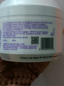 Boroplus Soft Skin Moisturizer Cream