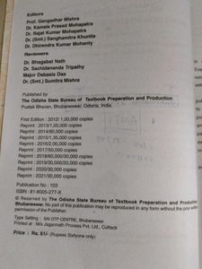 Invitation to English-1,2,3,4 Textbook CHSE
