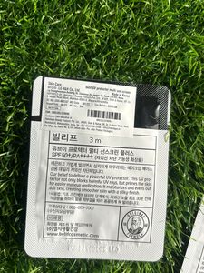 BELIF UV PROTECTOR MULTI SUN SCREEN SACHET 3