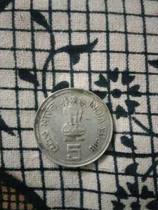 This Is A Precious Old Coin Of 1917