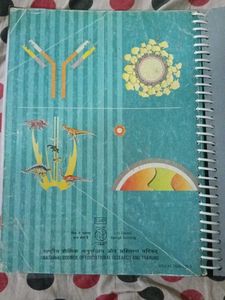 Class 12th NCERT Biology Textbook