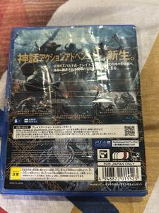 God of War - PS4 Game