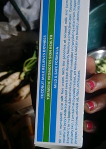 Mamaearth Coco Soft Face Cream For Babies 60gm