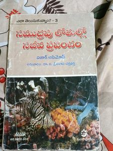 5 Scientific Books