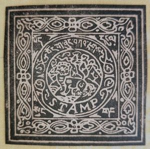 Old Postage Stamp Rare