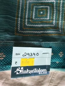 New SAREE