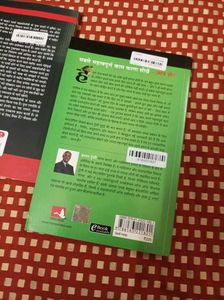 Two Self-Help Books Hindi