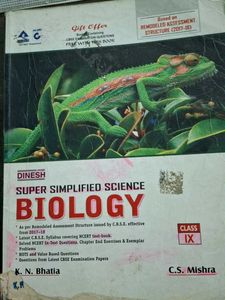Class IX Biology Textbook