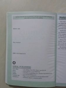 ISC +2 COMPUTER SCIENCE TEXT