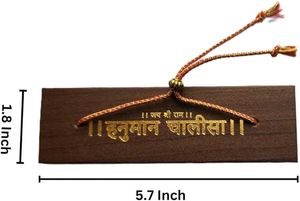 Hanuman Chalisa Wooden Hanging