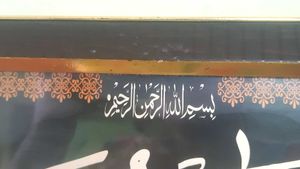 4 Wall Art