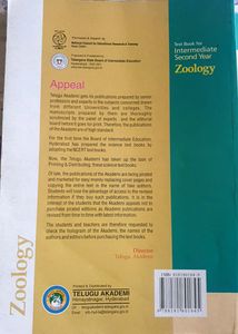 TS Intermediate Second Year Zoology Textbook.