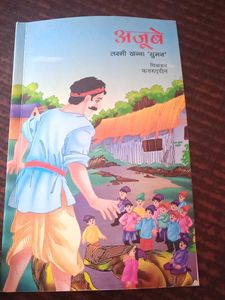 Children Storybooks