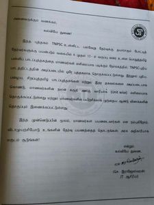 Used TNPSC Tamil with JT’s Ultimate Guide!