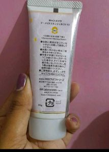 JAPANESE CANMAKE  MERMAID SUNSCREEN