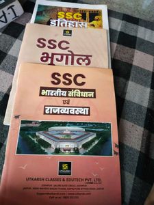 SSC Exam Preparation Book