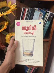 J.W Amstrong  Urine Therapy