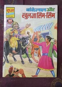 Comic Book