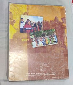 Politics In India Since Independence, Class 12 NCERT Book