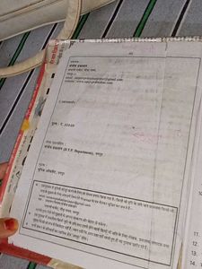 Sanjiv Passbook Homescience Class 12th Arts