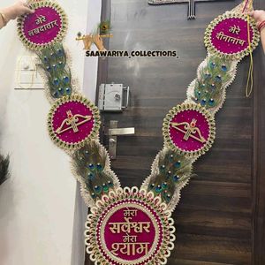 Shree Shyam Seva Haar